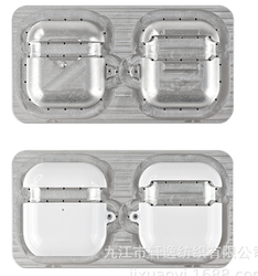 Air Pods Mold & Blanks
